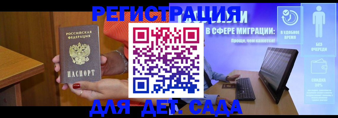 найти адрес прописки в Кургане