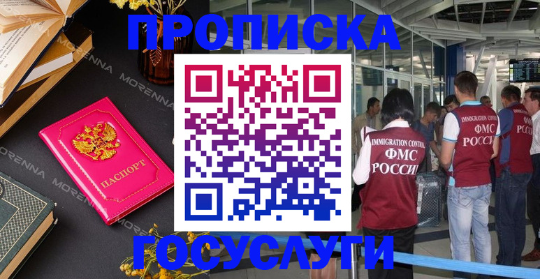 форма 3 в Кургане