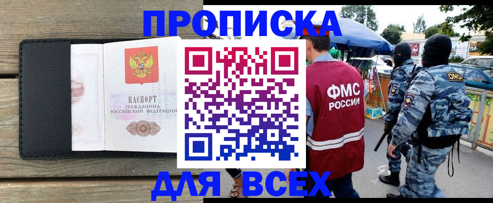 форма 3 в Кургане